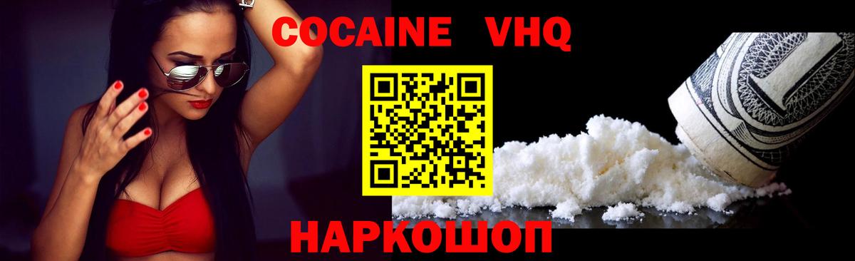Cocaine Боливия Азнакаево