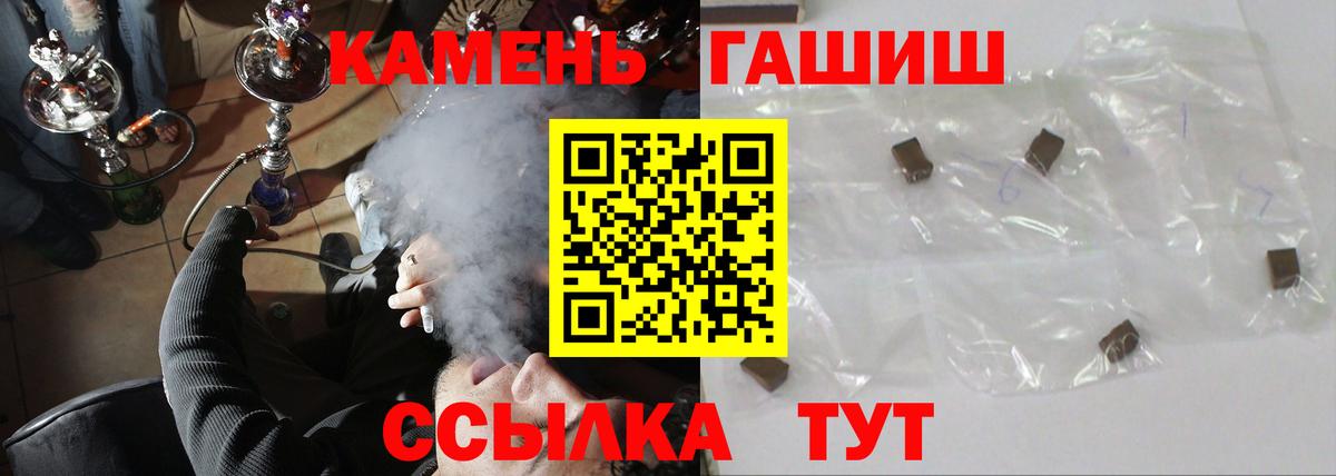 Азнакаево  Гашиш Изолятор  Вход с VPN 