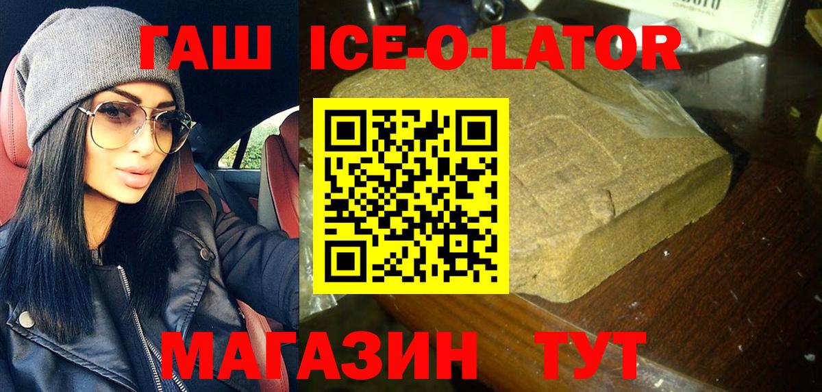 ГАШИШ Cannabis Азнакаево