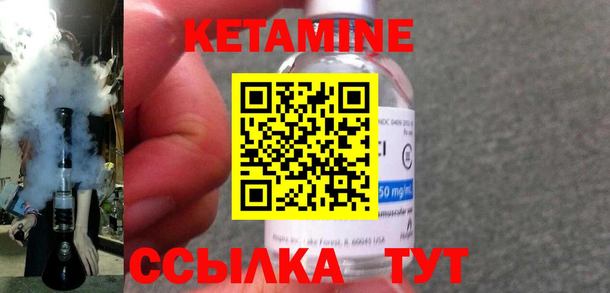 Азнакаево  omg ONION  Вход с VPN  КЕТАМИН VHQ  КЕТАМИН VHQ 