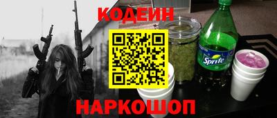 мяу мяу кристалл Северобайкальск