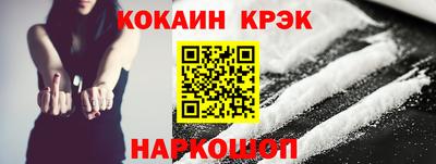 мяу мяу кристалл Северобайкальск