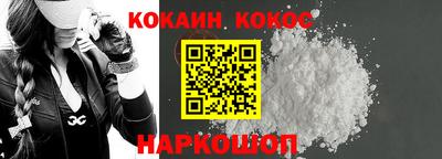 круглые Севастополь
