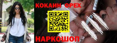 круглые Севастополь