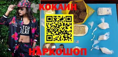 круглые Севастополь