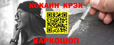 круглые Севастополь