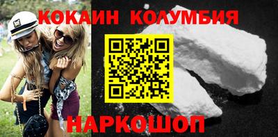 круглые Севастополь