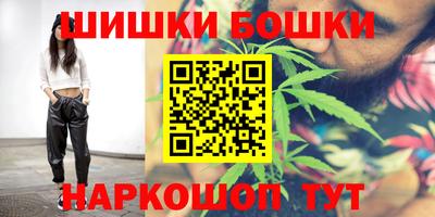 мяу мяу кристалл Северобайкальск