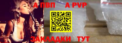 мефедрон Свободный
