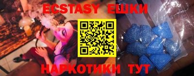 мефедрон Свободный