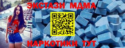 круглые Севастополь