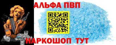 мяу мяу кристалл Северобайкальск
