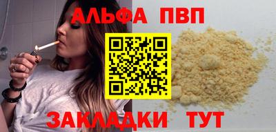 мефедрон Свободный