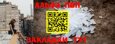 мефедрон Свободный