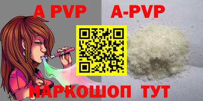 круглые Севастополь