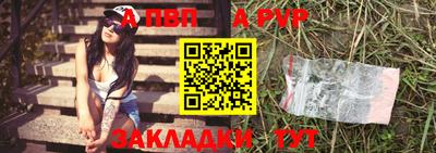 мяу мяу кристалл Северобайкальск