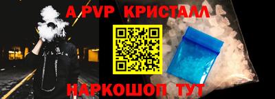 круглые Севастополь