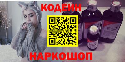 мяу мяу кристалл Северобайкальск