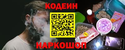 мяу мяу кристалл Северобайкальск
