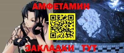 мяу мяу кристалл Северобайкальск