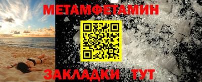 круглые Севастополь