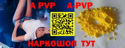 мяу мяу кристалл Северобайкальск