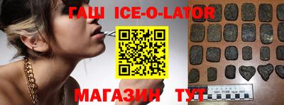 мяу мяу кристалл Северобайкальск