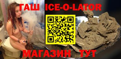круглые Севастополь