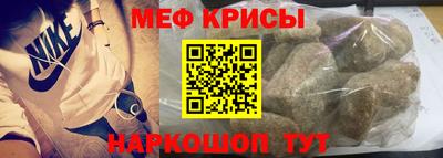 круглые Севастополь