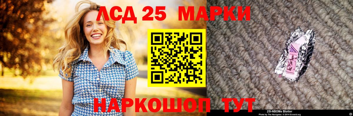 Азнакаево  ЛСД экстази  Лсд 25 экстази ecstasy  Вход с VPN  ЛСД экстази ecstasy 