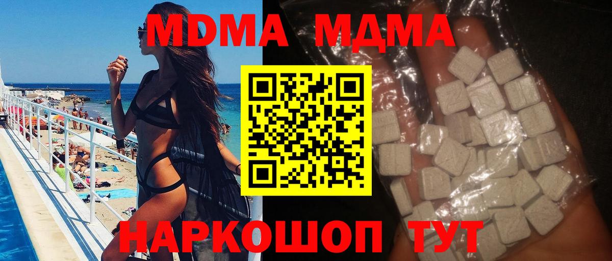 ГЕРОИН Азнакаево