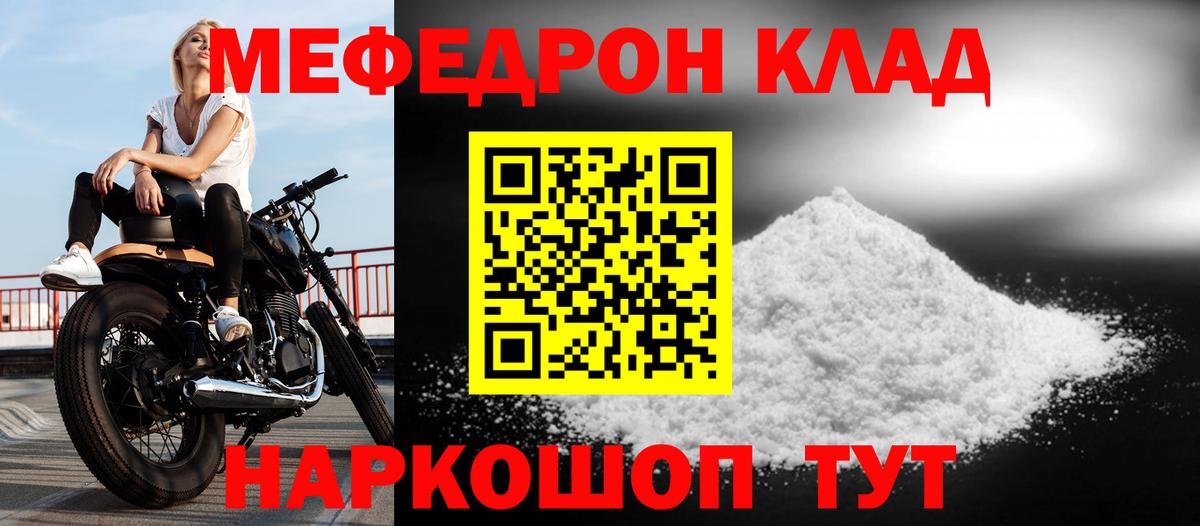 как найти закладки  Меф 4 MMC  Вход с VPN  Азнакаево  Мефедрон mephedrone  МЕФ 
