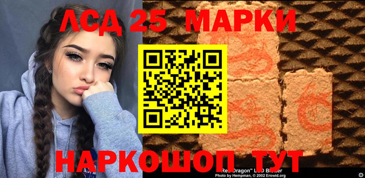 Азнакаево  Наркотические марки 1,5мг  Наркотические марки 1,5мг  Вход с VPN 