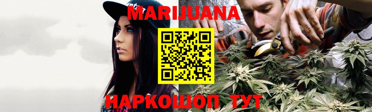 Конопля план  Канабис индика  Канабис планчик  Азнакаево  Вход с VPN 
