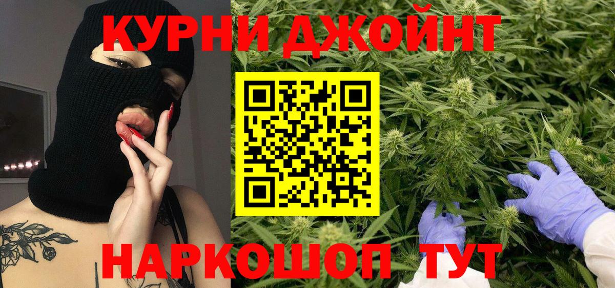 Азнакаево  АМФЕТАМИН   Мефедрон   ГАШ  Вход с VPN  Кокаин  Конопля 
